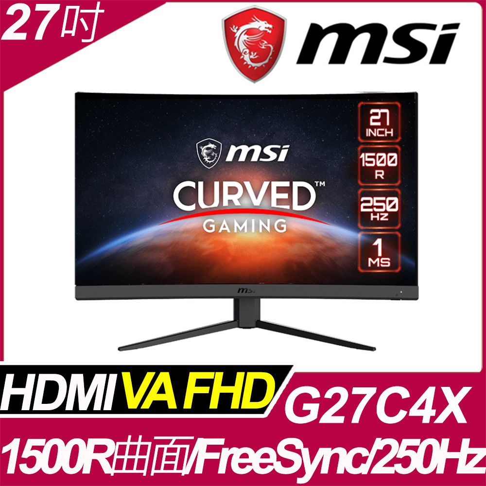 MSI 微星  G27C4X HDR曲面電競螢幕(27型/FHD/250Hz/1ms/VA)