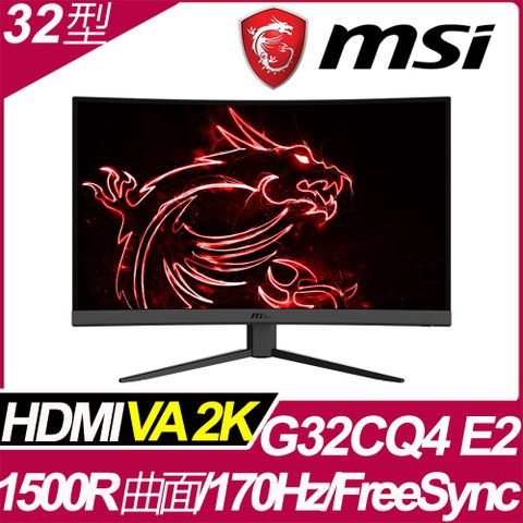 MSI MSI G32CQ4 E2 HDR曲面電競螢幕 (32型/2K/170Hz/1ms/VA)