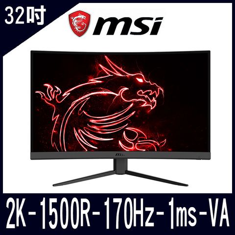 MSI微星 G32CQ4 E2 HDR曲面電競螢幕 (32型/2K/170Hz/1ms/VA)
