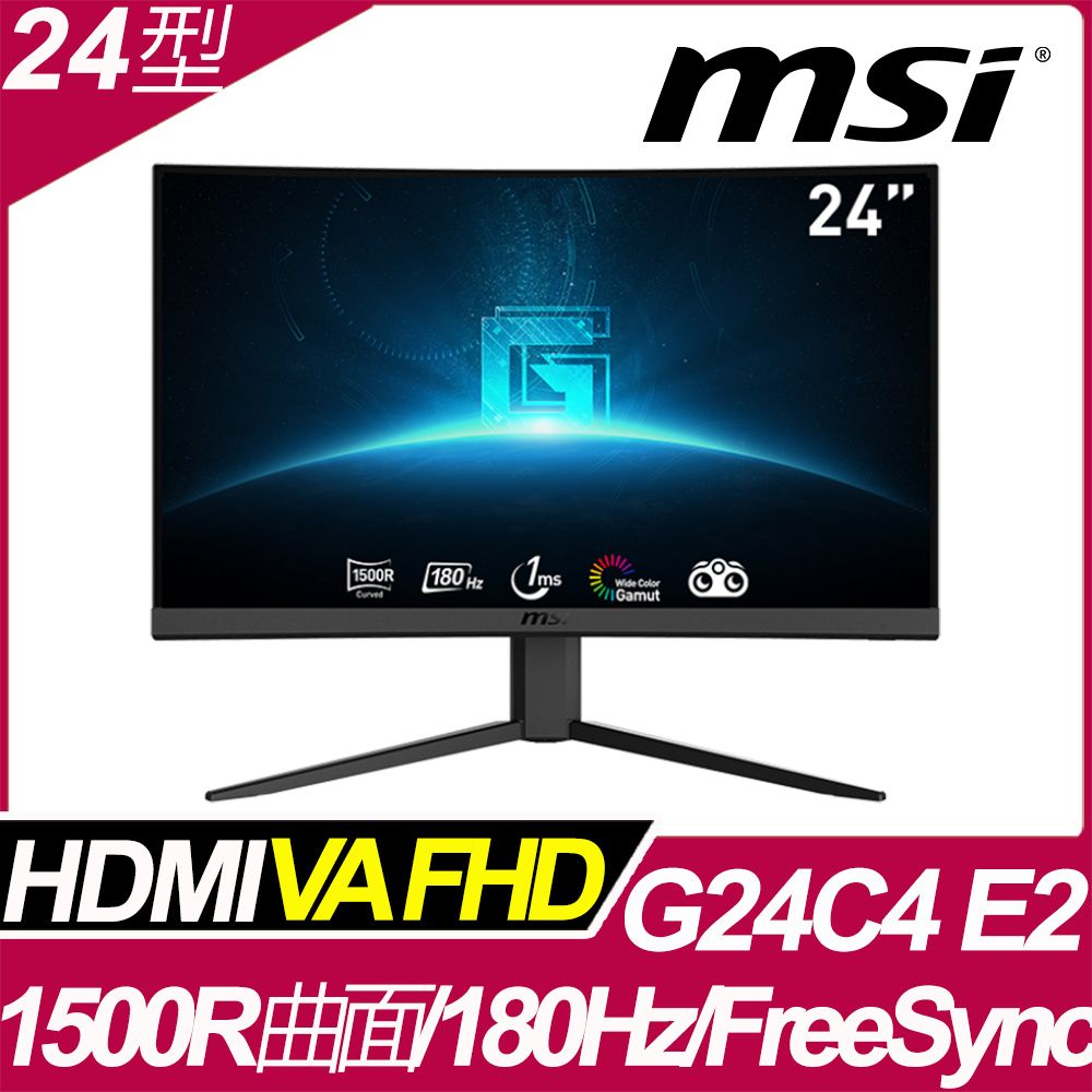 MSI 微星  G24C4 E2 曲面電競螢幕