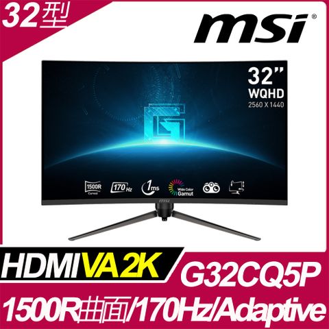 電競螢幕★首選品牌MSI G32CQ5P HDR曲面電競螢幕(32型/2K/170Hz/1ms/VA)