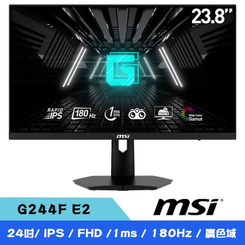 MSI 微星 G244F E2 24吋 IPS廣色域電競螢幕