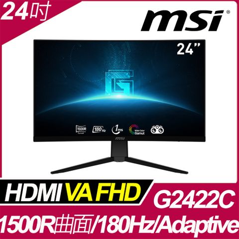 ★高CP值入門曲面電競★MSI G2422C 曲面電競螢幕(24型/FHD/180Hz/1ms/VA)