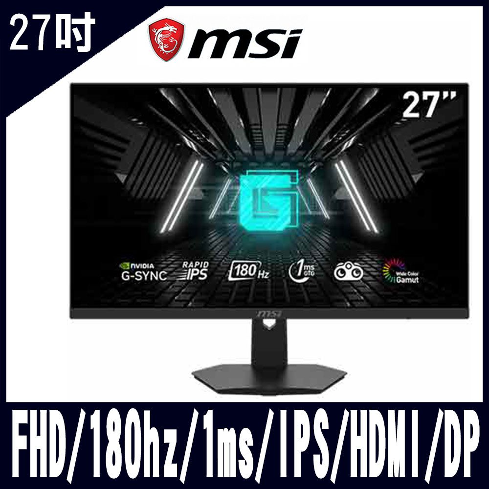 Msi 微星 電競螢幕首選品牌 - Pchome 24h購物