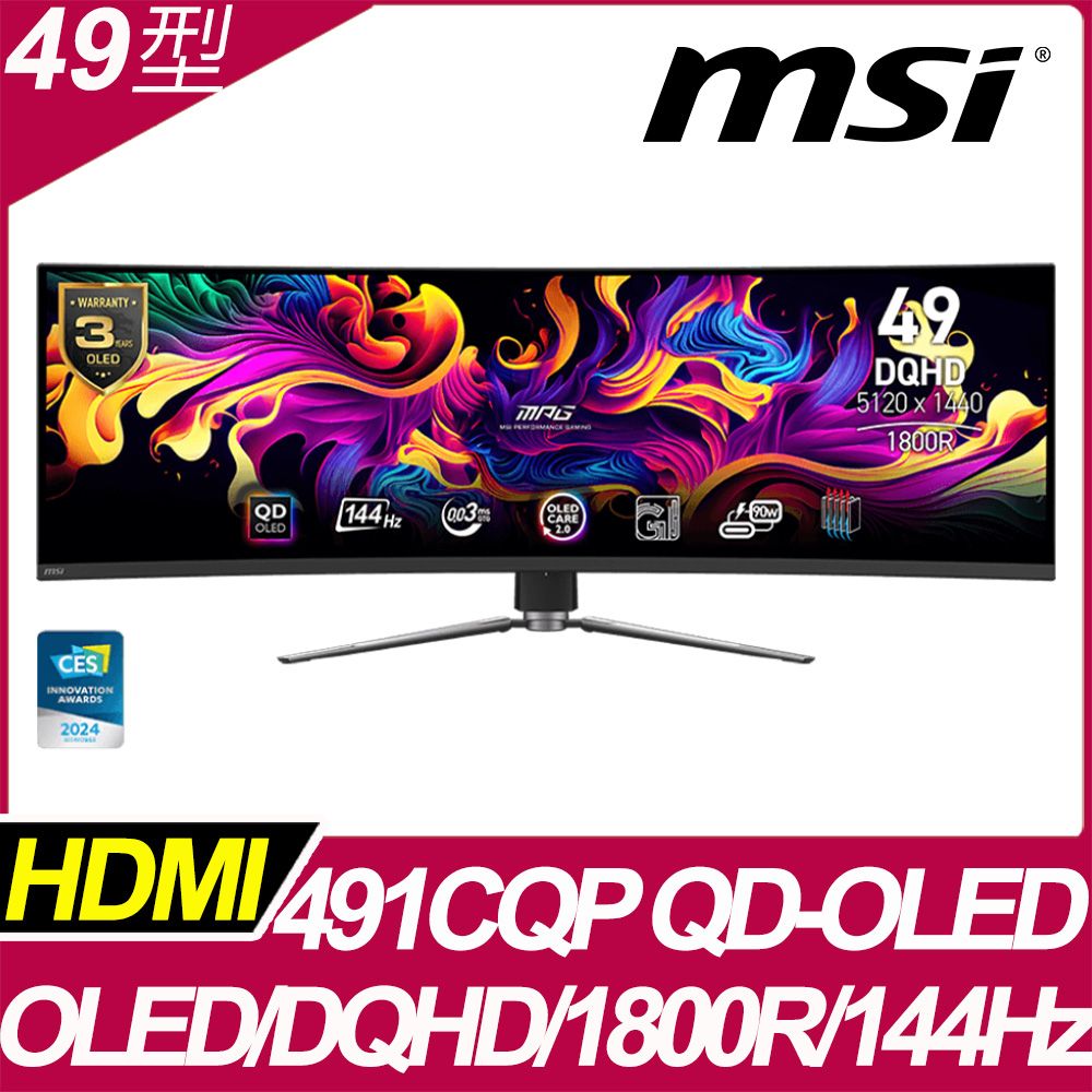 MSI 微星  MPG 491CQP QD-OLED 曲面電競螢幕(49型/DQHD/144Hz/0.03ms/QD-OLED/Type-C)