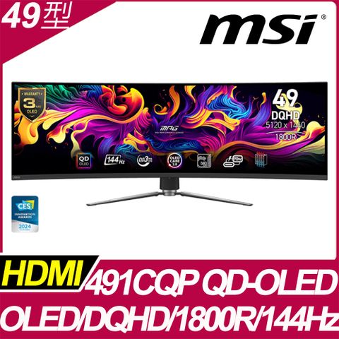 ★新一代 QD-OLED 面板★MSI MPG 491CQP QD-OLED 曲面電競螢幕(49型/DQHD/144Hz/0.03ms/QD-OLED/Type-C)