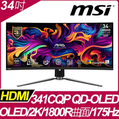 ★新一代 QD-OLED 面板★MSI MAG 341CQP QD-OLED 曲面電競螢幕(34型/2K/175Hz/0.03ms/QD-OLED/Type-C)