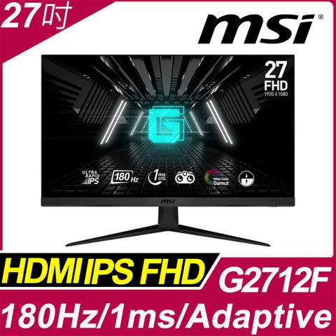 MSI 微星 G2712F 平面電競螢幕