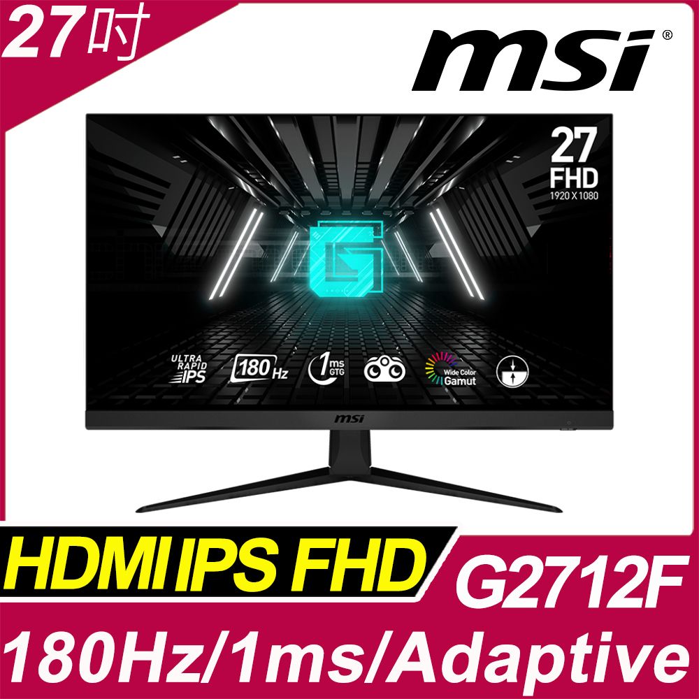 MSI 微星  G2712F 平面電競螢幕