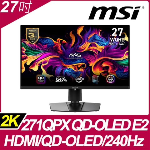 ★新一代 QD-OLED 面板★MSI MAG 271QPX QD-OLED E2 HDR平面電競螢幕 (27型/2K/240Hz/0.03ms/QD-OLED/Type-C)