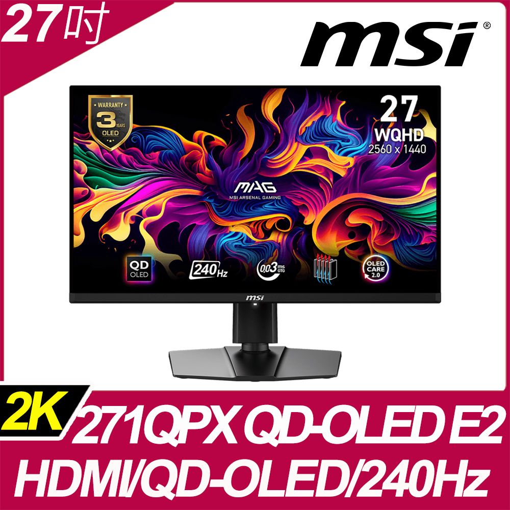 MSI 微星  MAG 271QPX QD-OLED E2 HDR平面電競螢幕 (27型/2K/240Hz/0.03ms/QD-OLED/Type-C)