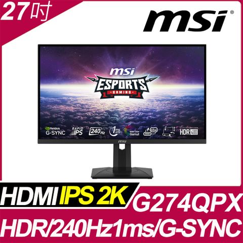 MSI G274QPX 平面電競螢幕(27型/2K/240Hz/1ms/IPS)