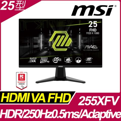 MSI MAG 255XFV 平面電競螢幕 (25型/FHD/250Hz/0.5ms/VA)