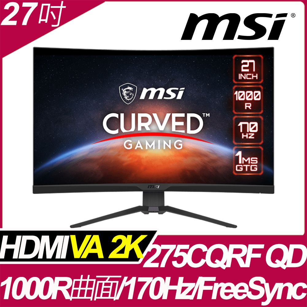 MSI 微星  MAG 275CQRF-QD曲面電競螢幕 (27型/2K/170hz/1ms/VA)