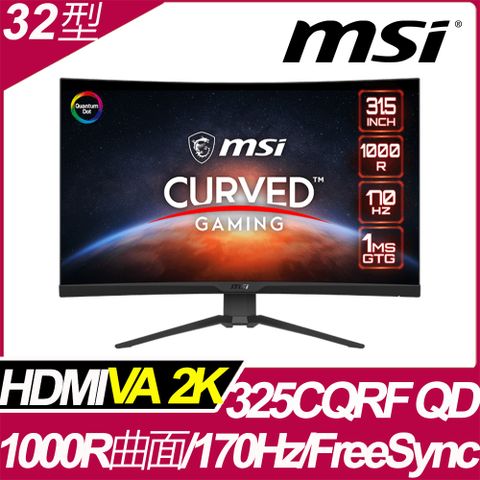 電競螢幕★首選品牌MSI MAG 325CQRF QD 曲面電競螢幕(32型/2K/170hz/1ms/VA)