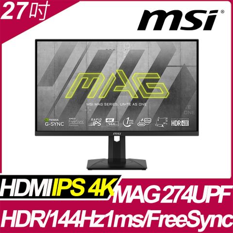 MSI MAG 274UPF HDR電競螢幕(27型/4K/144Hz/1ms/IPS)