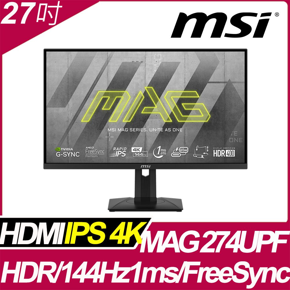 MSI 微星  MAG 274UPF HDR電競螢幕 (27型/4K/144Hz/1ms/IPS)