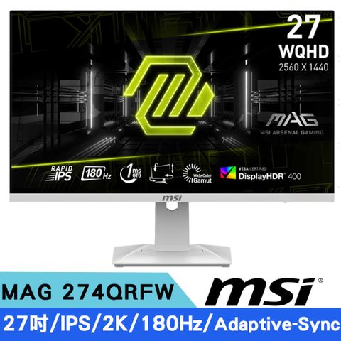 MSI 微星 MAG 274QRFW 27型 IPS 180Hz電競顯示器(Adaptive-Sync/HDR 400)