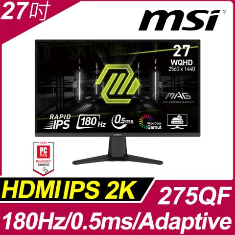 MSI MAG 275QF HDR電競螢幕 (27型/2K/180Hz/0.5ms/IPS/HDMI)