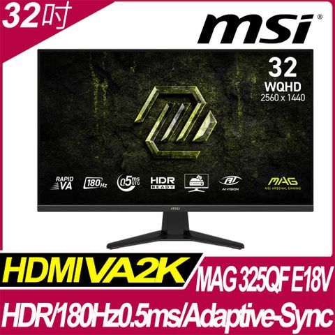 MSI MAG 325QF E18V 平面電競螢幕 (32型/2K/HDR/180Hz/0.5ms/VA)