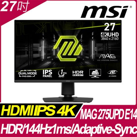 MSI MAG 275UPD E14 平面電競螢幕 (27型/4K/HDR/144Hz/1ms/IPS/HDMI)