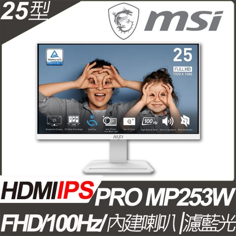 【五入組】MSI PRO MP253W 美型螢幕(25型/FHD/HDMI/IPS/喇叭)