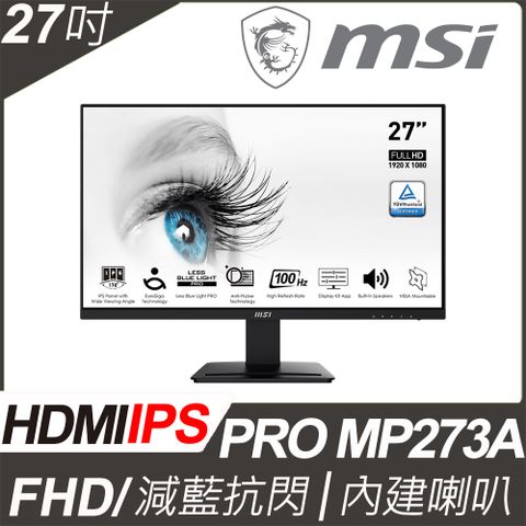 商務螢幕★首選品牌MSI PRO MP273A 美型螢幕(27型/FHD/HDMI/DP/喇叭/IPS)