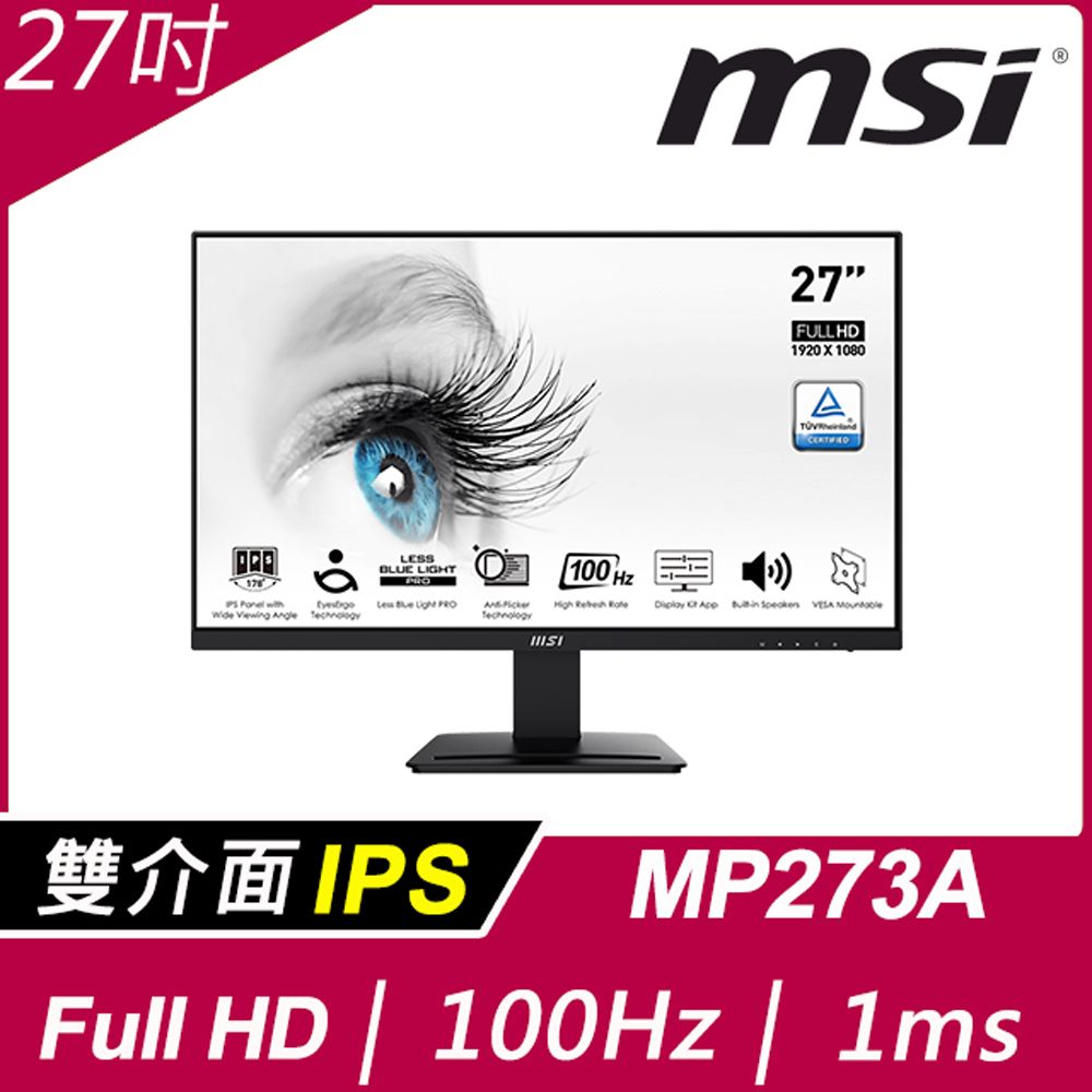 MSI 微星  PRO MP273A 美型螢幕(27型/FHD/HDMI/DP/喇叭/IPS)