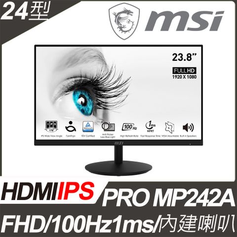 商務螢幕★首選品牌MSI PRO MP242A 美型螢幕(24型/FHD/HDMI/喇叭/IPS)