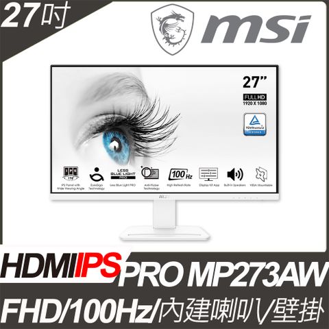 商務螢幕★首選品牌MSI PRO MP273AW 美型螢幕(27型/FHD/HDMI/DP/100Hz/喇叭/IPS)