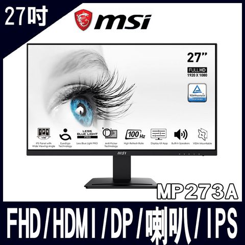MSI PRO MP273A 美型螢幕(27型/FHD/HDMI/DP/喇叭/IPS)
