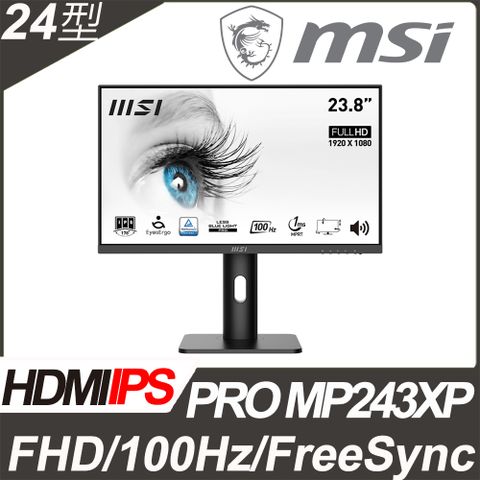 商務螢幕★首選品牌MSI PRO MP243XP 美型螢幕(24型/FHD/100hz/HDMI/喇叭/IPS)