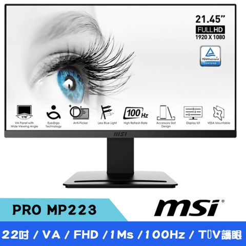 MSI微星 PRO MP223 22吋 FHD護眼窄邊框螢幕(100Hz/1MS/VGA)