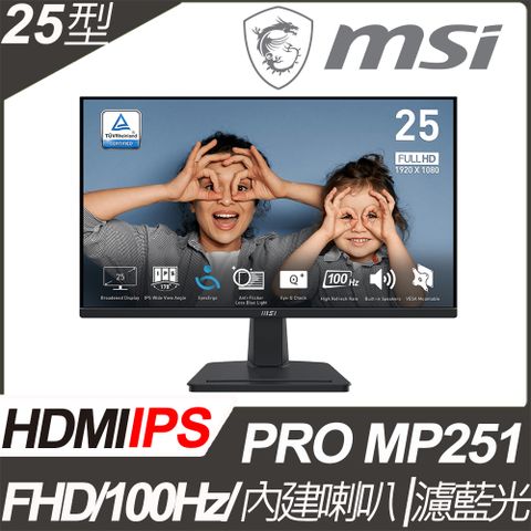 MSI 微星 PRO MP251