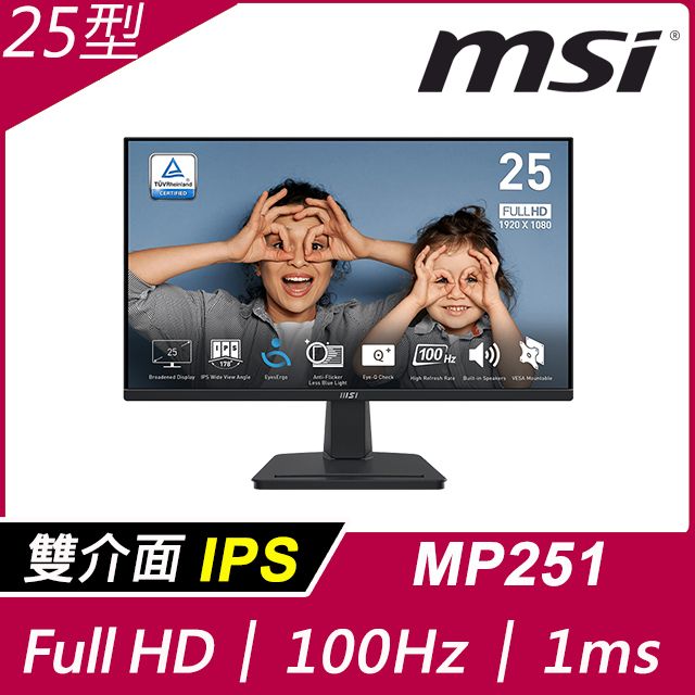 MSI 微星  PRO MP251 螢幕( 25型/FHD/HDMI/100Hz/IPS)