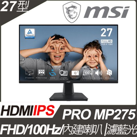 商務螢幕★首選品牌MSI PRO MP275