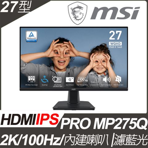 商務螢幕★首選品牌MSI PRO MP275Q