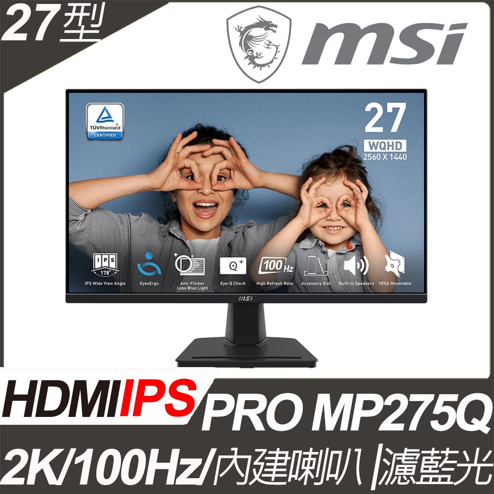 MSI 微星 PRO MP275Q 美型螢幕(27型/2K/HDMI/IPS/喇叭)