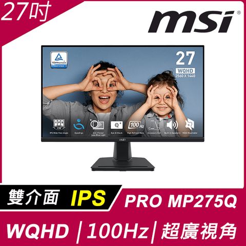 MSI PRO MP275Q 商用顯示器(27型/2K/100Hz/HDMI/DP/喇叭/IPS)