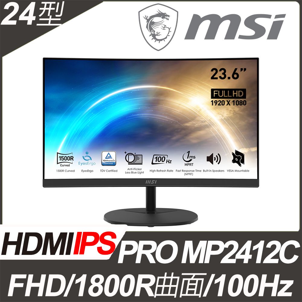 MSI 微星  PRO MP2412C 曲面美型螢幕 (24型/FHD/HDMI/喇叭/VA)