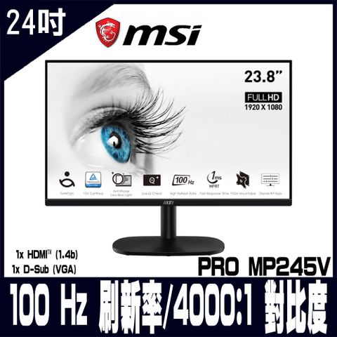 MSI PRO MP245V 螢幕(24型/FHD/HDMI/100Hz/VA)