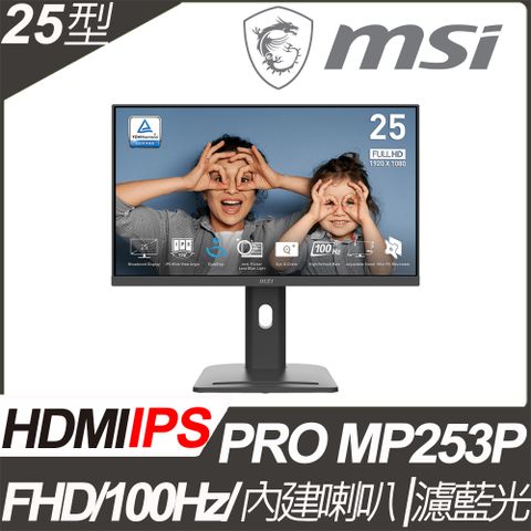 MSI 微星 PRO MP253P