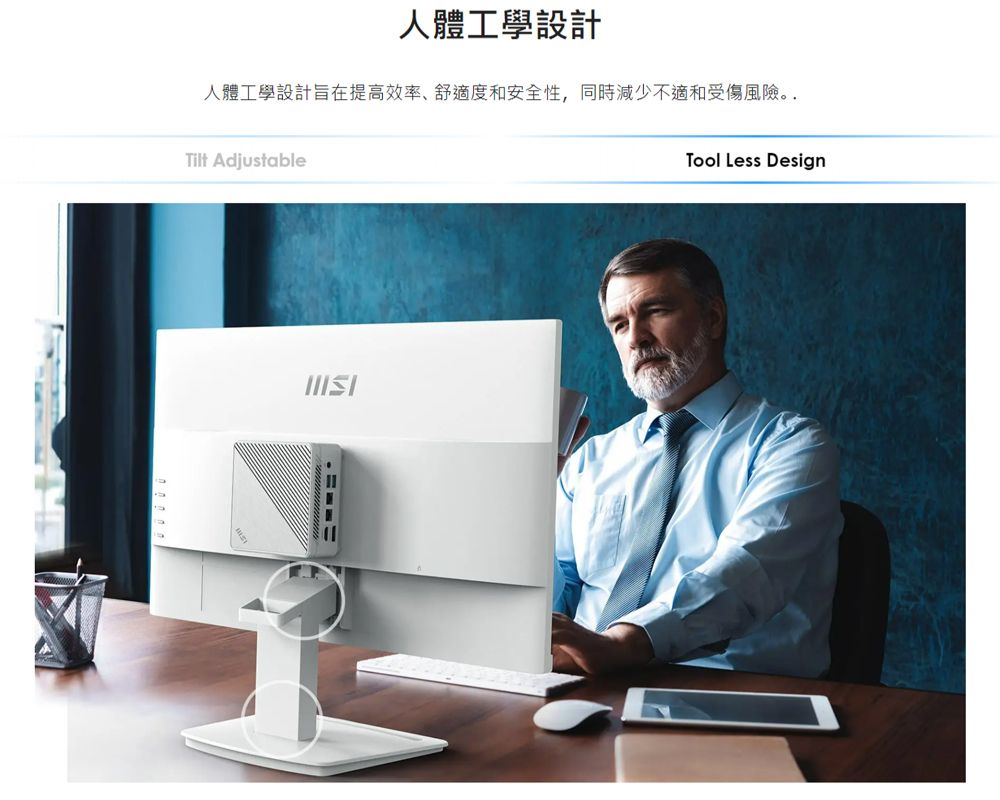 人體工學設計人體工學設計旨在提高效率舒適度和安全性,同時減少不適和受傷風險。.Tilt AdjustableTool Less Design