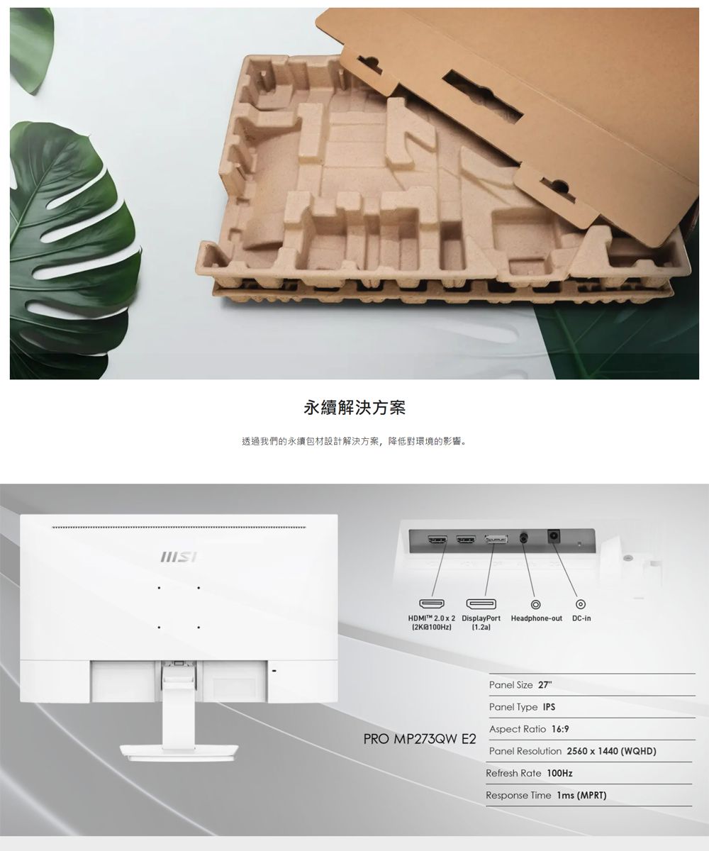 DSABPF-A900HQ7MC