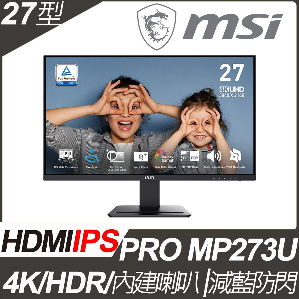 MSI 微星  PRO MP273U