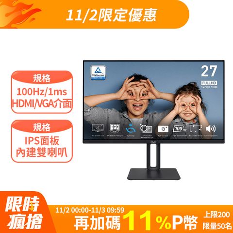 MSI 微星 PRO MP275P 美型螢幕(27型/FHD/HDMI/IPS/喇叭)