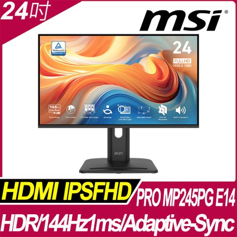 MSI PRO MP245PG E14 平面電競螢幕 (24型/FHD/HDR/144Hz/1ms/IPS)