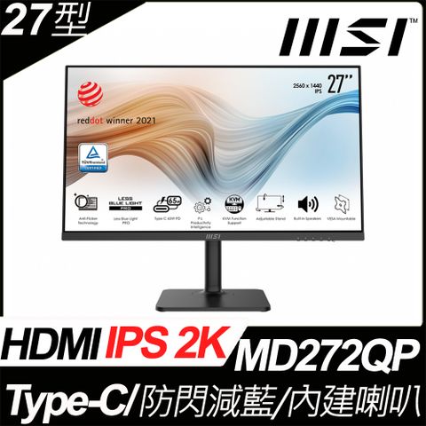 商務螢幕★首選品牌MSI Modern MD272QP 平面美型螢幕 (27型/2K/HDMI/喇叭/IPS)