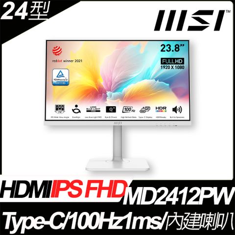 商務螢幕★首選品牌MSI Modern MD2412PW 平面美型螢幕 (24型/FHD/HDMI/喇叭/IPS)