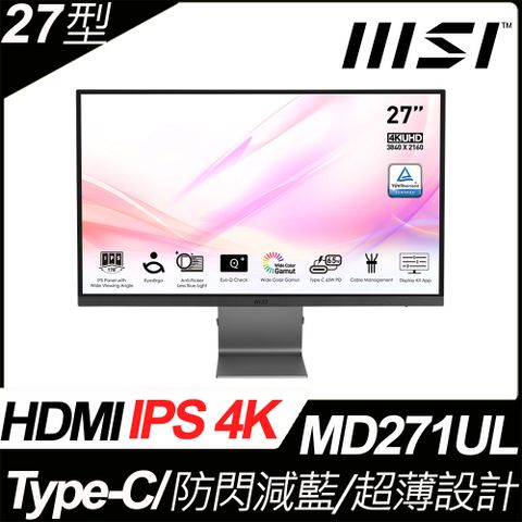 商務螢幕★首選品牌MSI Modern MD271UL 平面美型螢幕(27型/4K/HDMI/IPS)